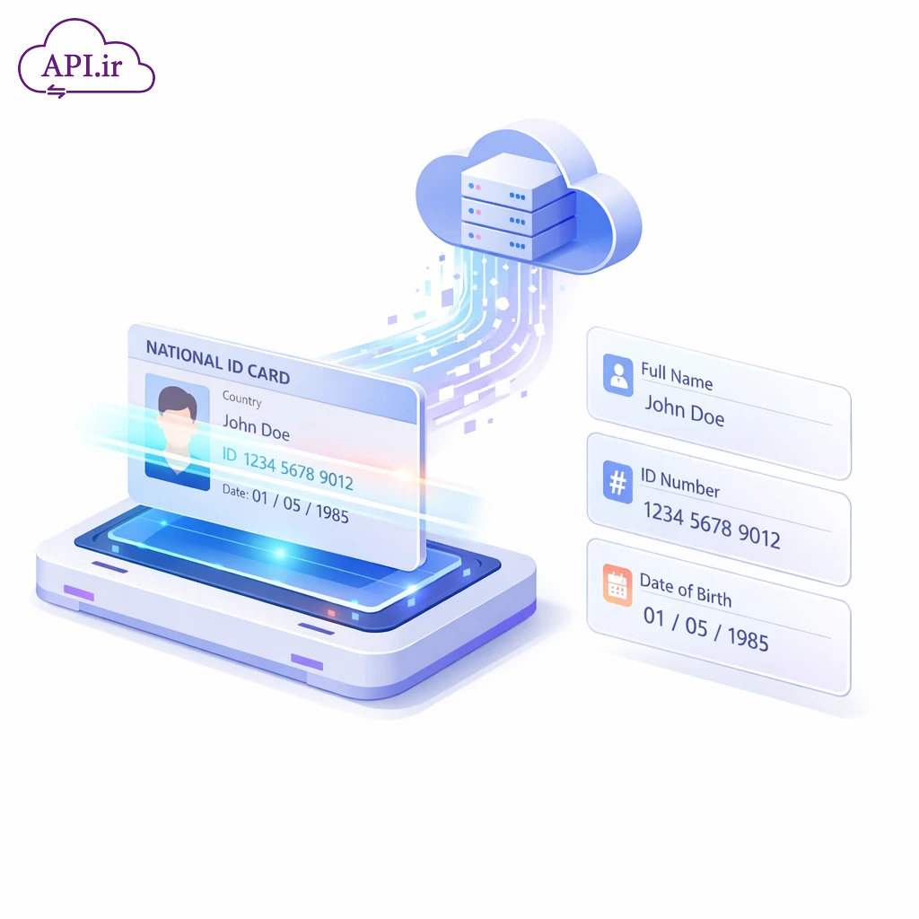API هوشمند خواندن و استخراج اطلاعات از روی کارت ملی