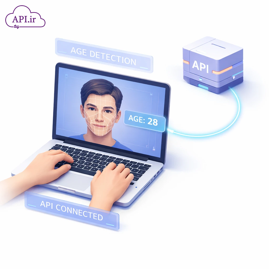 احراز هویت سنی آنلاین راهکاری برای کسب‌وکارهای دیجیتال