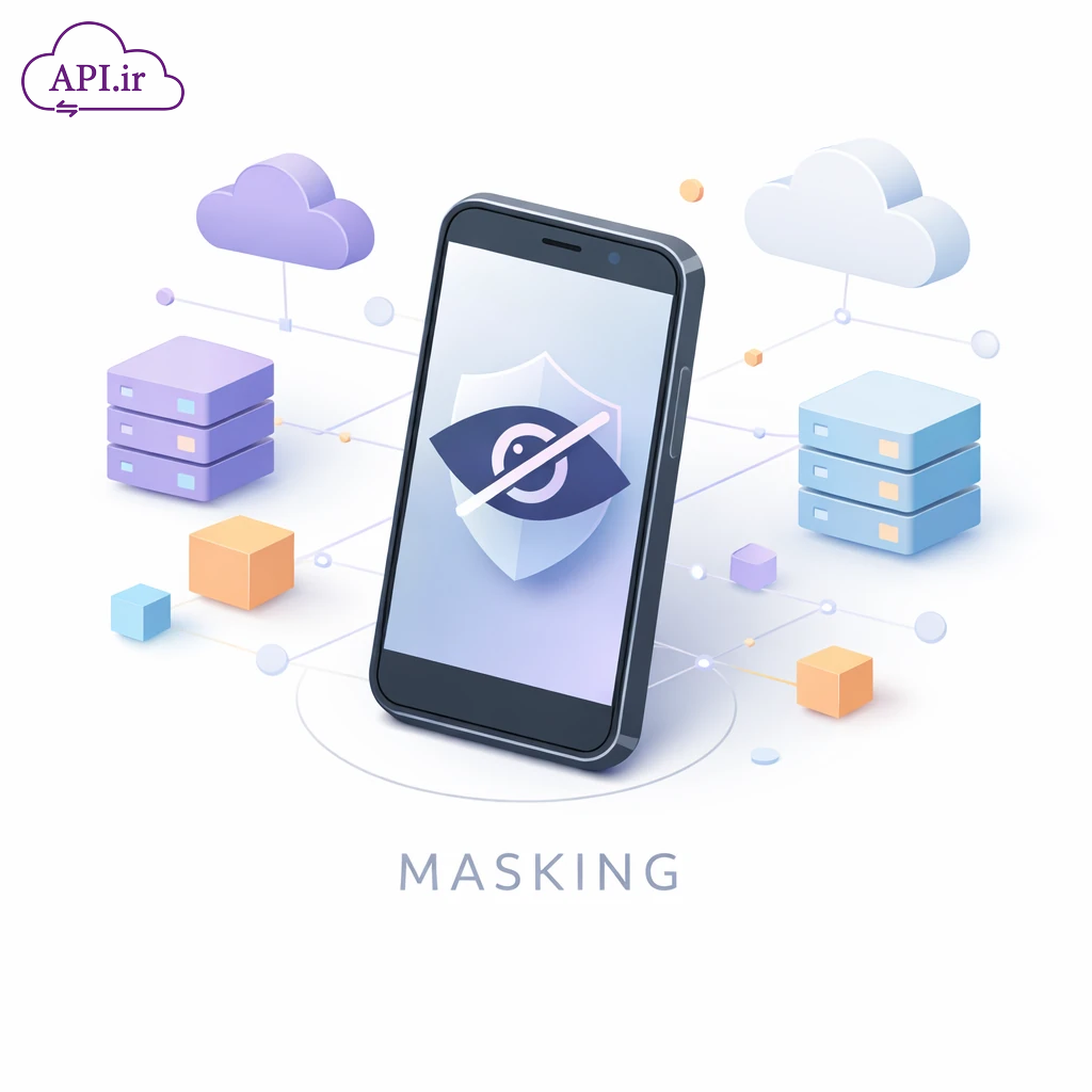 نامبر مسکینگ (Number Masking) یا تماس امن چیست؟