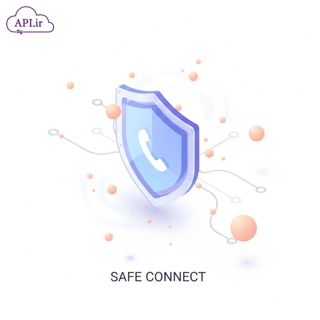 وب سرویس تماس امن