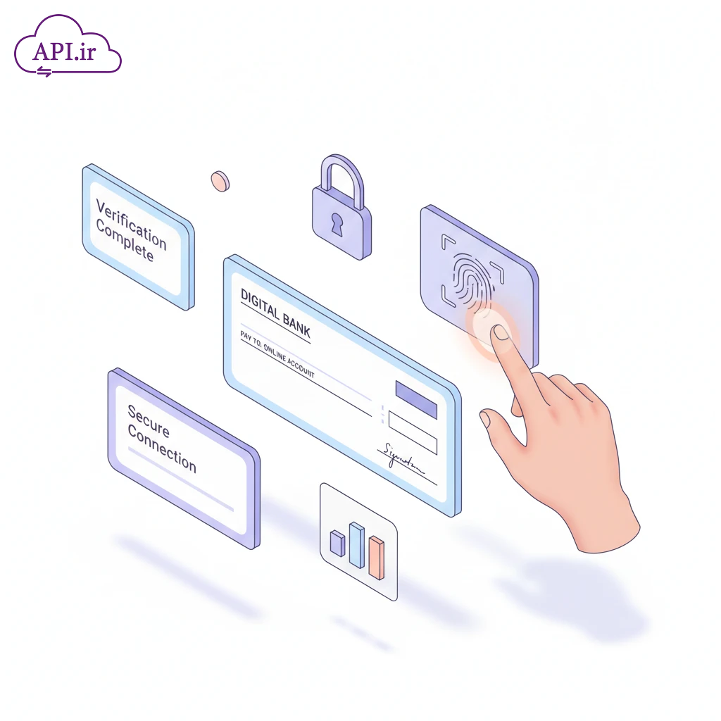 وب سرویس و API استعلام چک