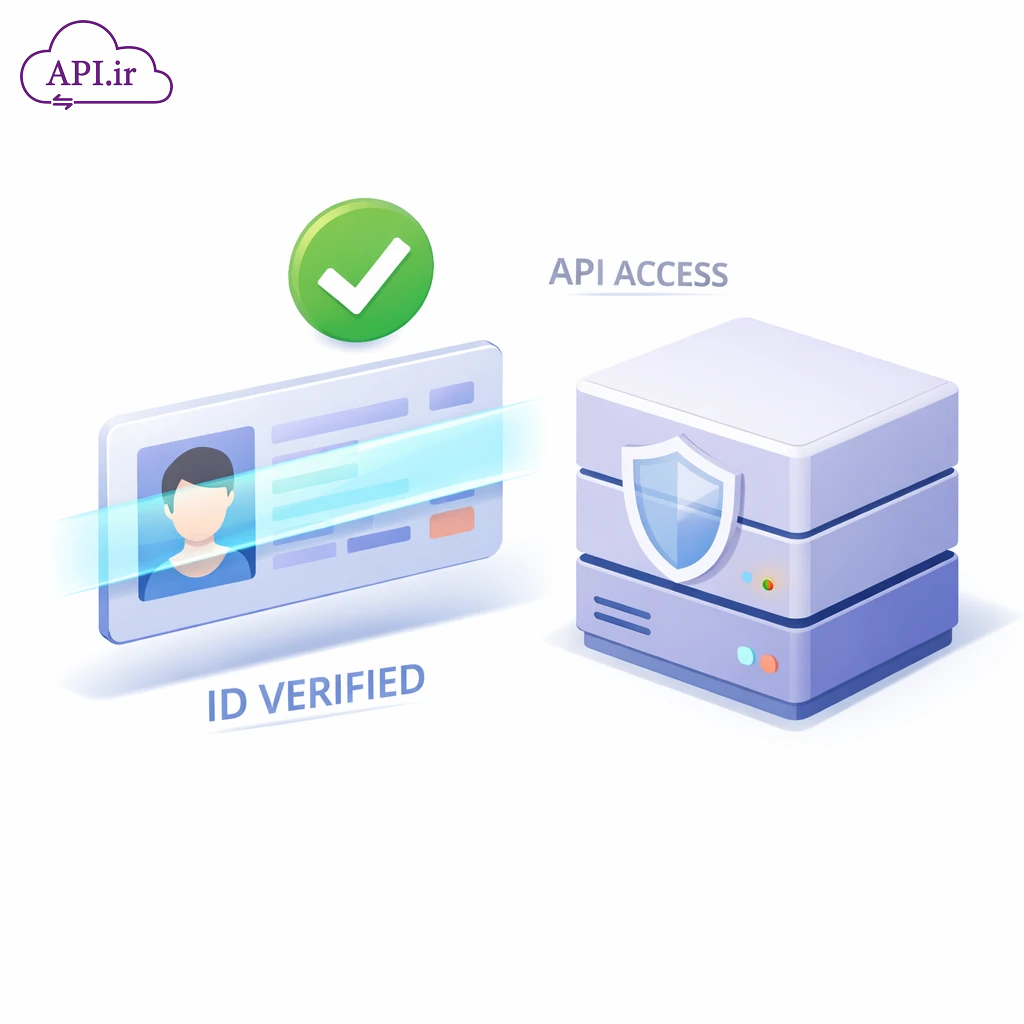 وب سرویس و API صحت‌سنجی کد ملی