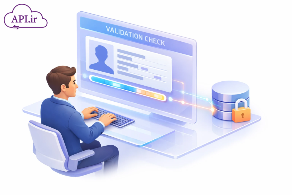 وب سرویس و API صحت‌سنجی کد ملی