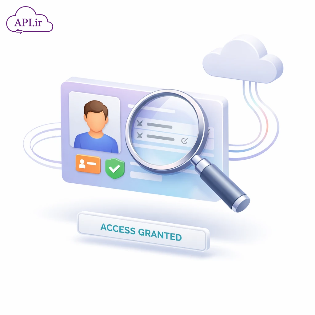 وب‌سرویس استعلام هویت بررسی صحت کد ملی و تاریخ تولد