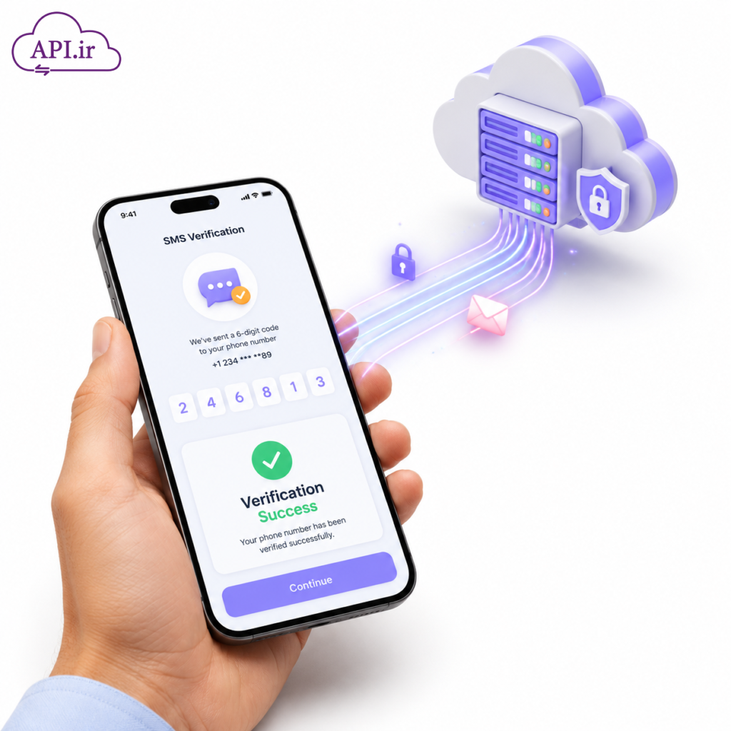 ارسال پیامک کد تایید
