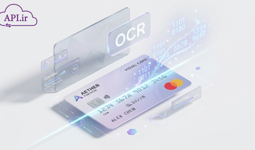 استخراج متن کارت بانکی (OCR)