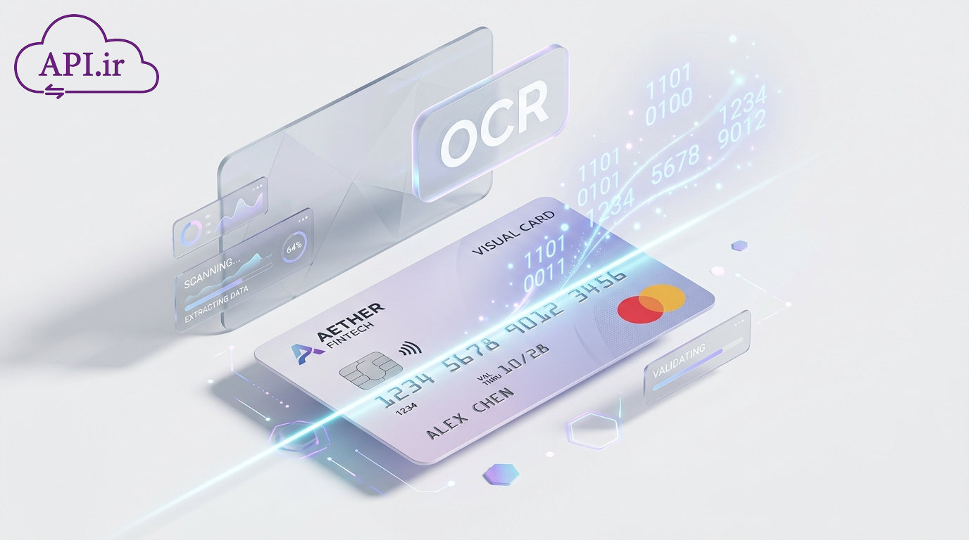 استخراج متن کارت بانکی (OCR)