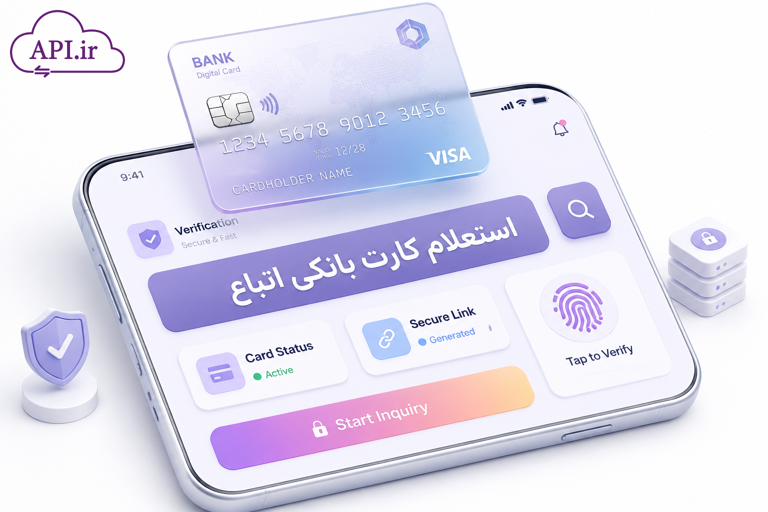 استعلام کارت بانکی اتباع
