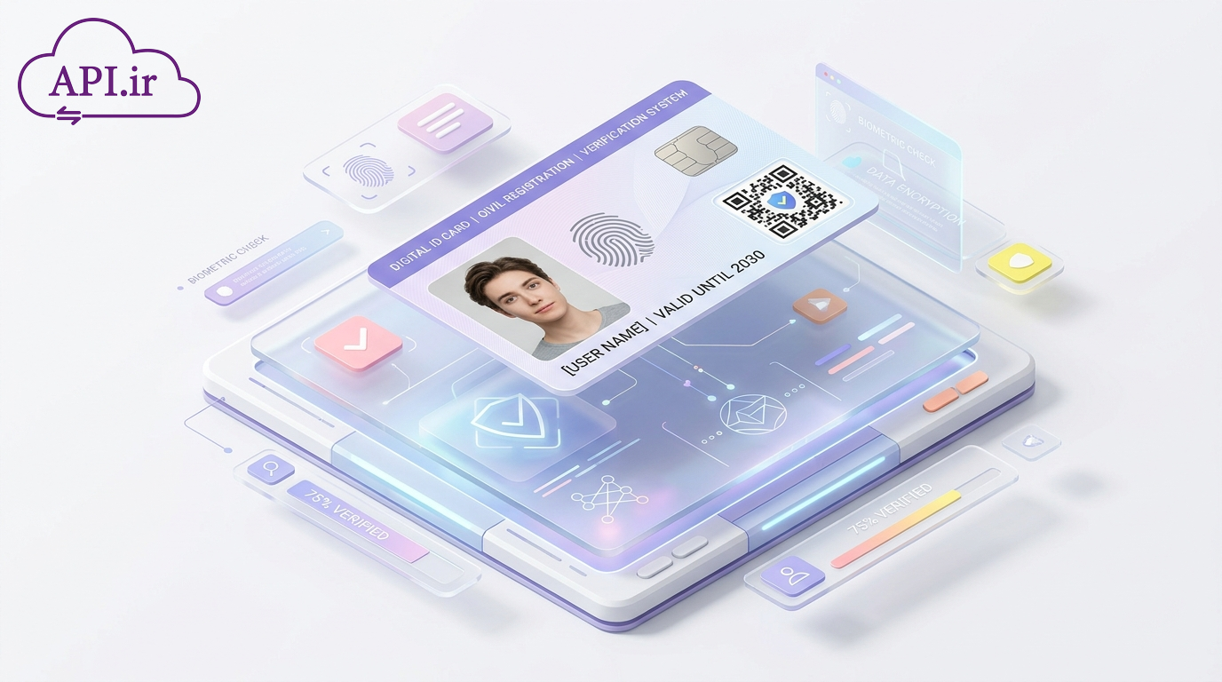 اطلاعات هویتی ثبت احوال با عکس