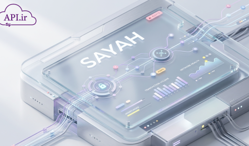 تطبیق سیاح بانک مرکزی
