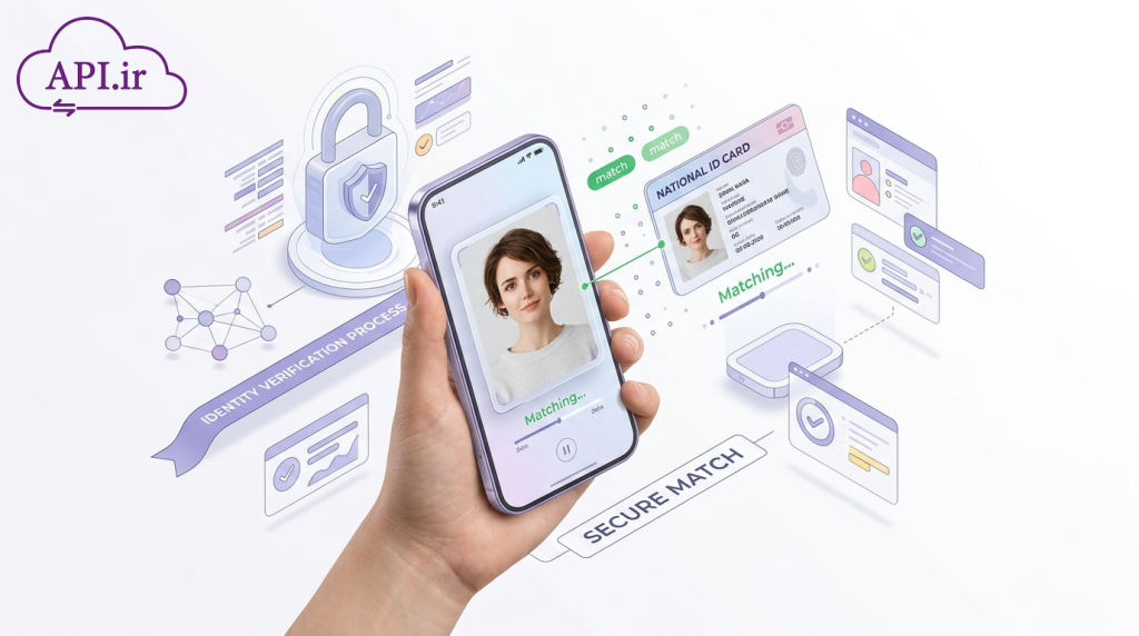 تطبیق عکس کارت ملی