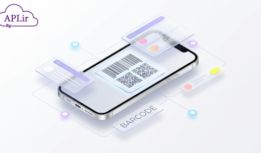 تولید بارکد تجمیعی