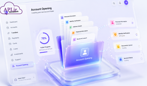تولید و دریافت فایل افتتاح حساب متقاضیان