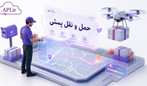 حمل و نقل پستی