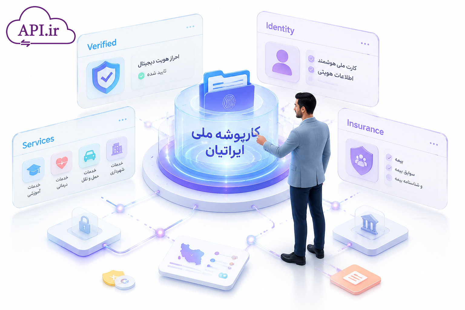 کارپوشه ملی ایرانیان