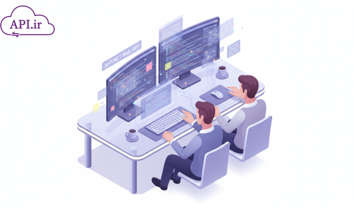 توسعه و ساخت Web API حرفه‌ای در بستر ASP.NET